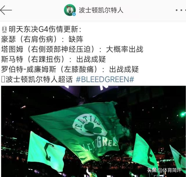 4體育賽事直播NBA直播，24體育直播間？"