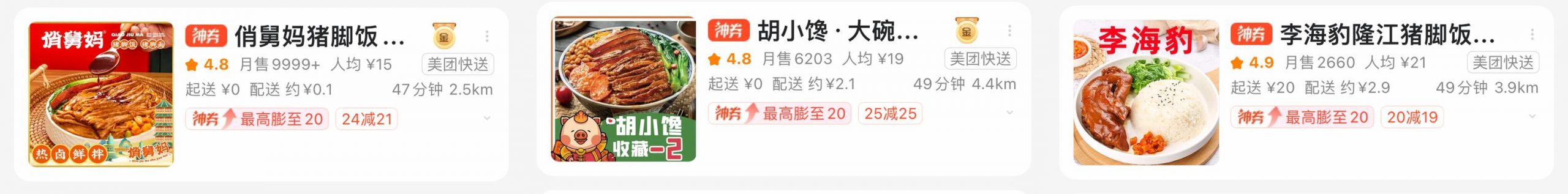 新店怎么上美團(tuán)外賣平臺(tái)電話，商家加入美團(tuán)外賣電話？