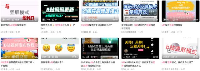 b站和抖音的區(qū)別在于，b站和抖音的區(qū)別在于什么？