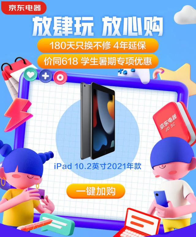 京東學(xué)生優(yōu)惠券怎么領(lǐng)取，京東學(xué)生優(yōu)惠怎么弄？