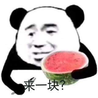 拼多多表情包對(duì)不起我們不認(rèn)識(shí)動(dòng)態(tài)，誰(shuí)要碰拼多多對(duì)不起我們不認(rèn)識(shí)表情？