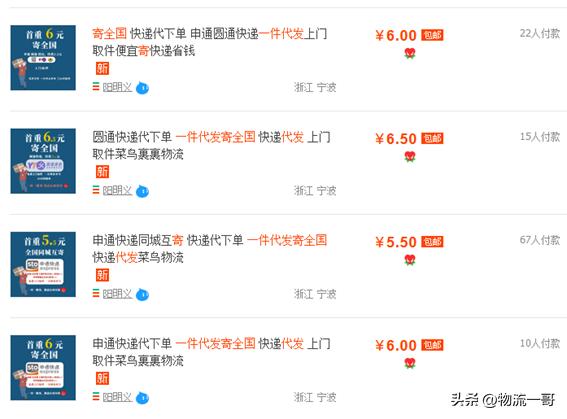 京東代下單軟件教程，京東代下單是什么意思？