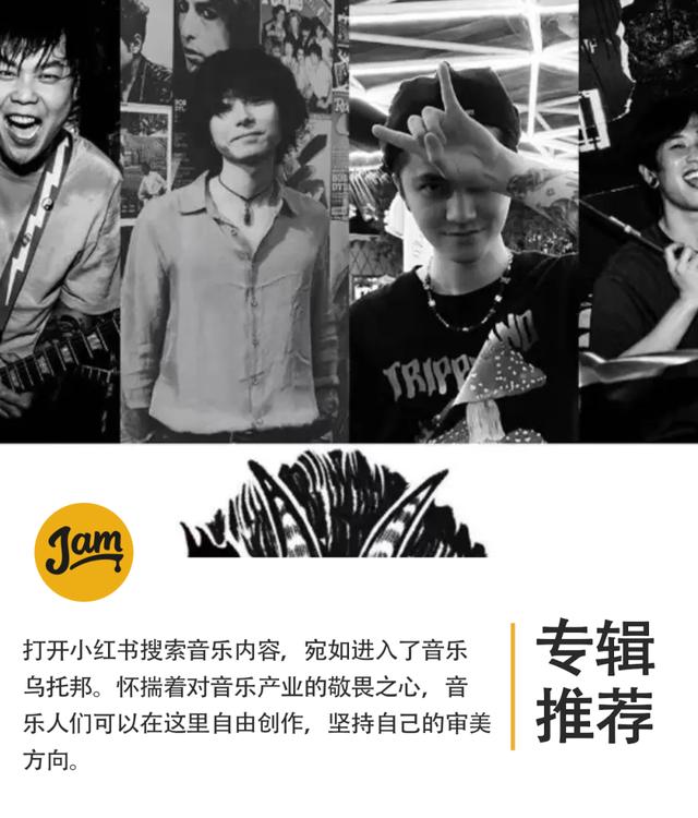 小紅書作品怎么才能上熱門，小紅書怎么付費推廣？