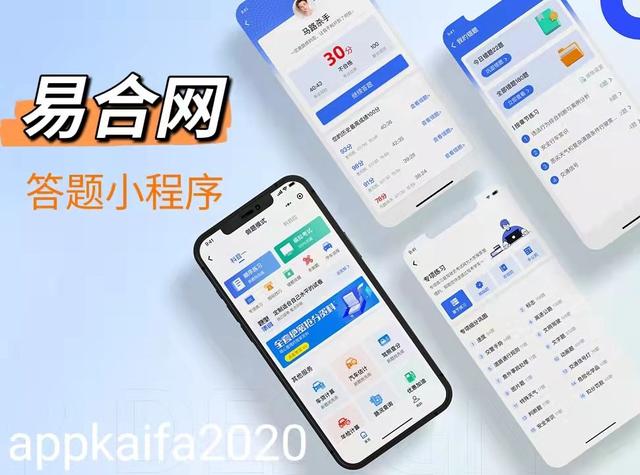 微信在線考試小程序有哪些，微信在線考試小程序有哪些功能？