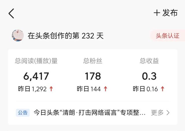 漲粉絲1元1000個活粉快手，快手1元100千粉絲活粉絲？