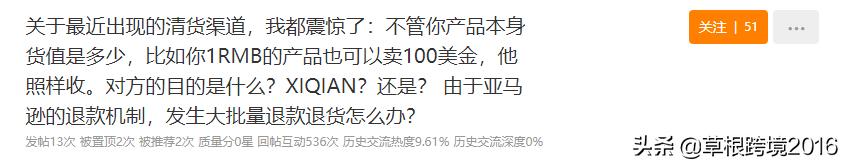 亞馬遜跨境電商開店流程及費(fèi)用2021，亞馬遜跨境電商開店流程及費(fèi)用_方便面？