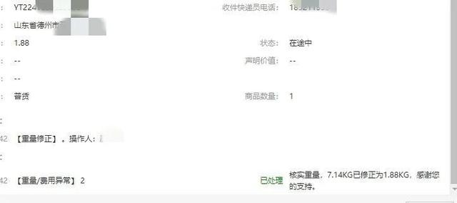 閑魚特惠寄件和標(biāo)準(zhǔn)寄件區(qū)別，閑魚特惠寄件好不好？