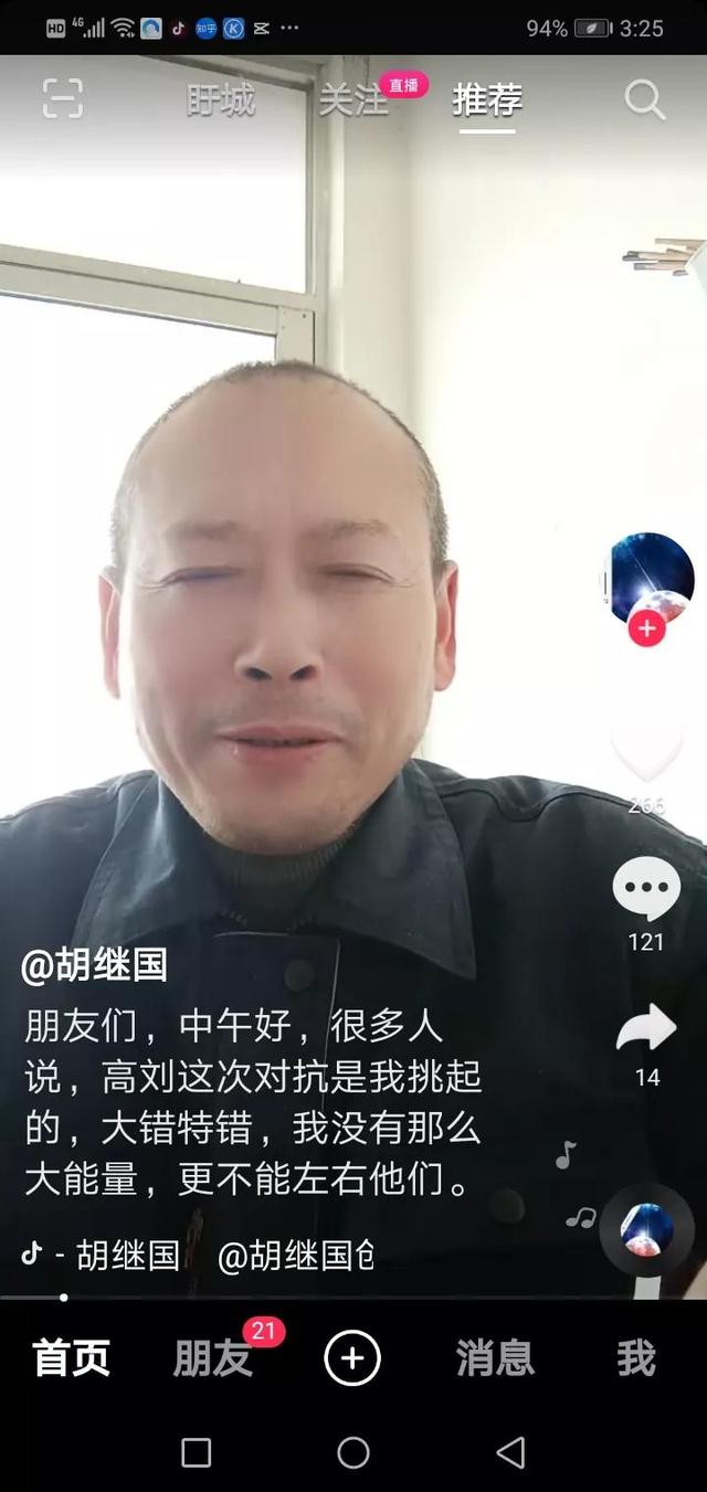 抖音如何退保證金500，抖音如何退保證金？