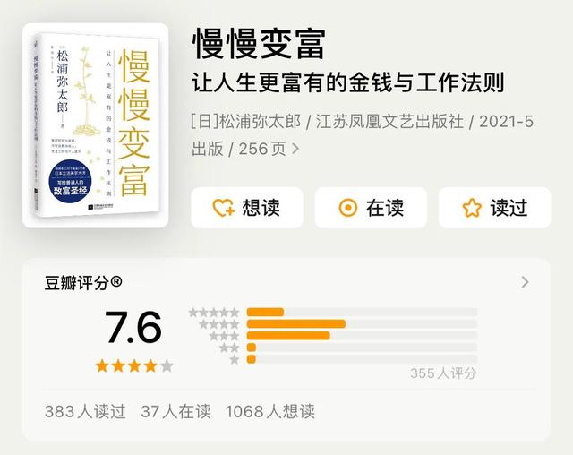 賺錢小說免費(fèi)版，賺錢小說免費(fèi)版下載？