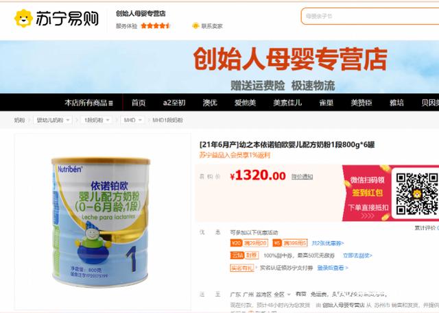 北京京東三佰陸拾度是借貸嗎，北京市京東叁佰陸拾度電子商務(wù)有限公司？