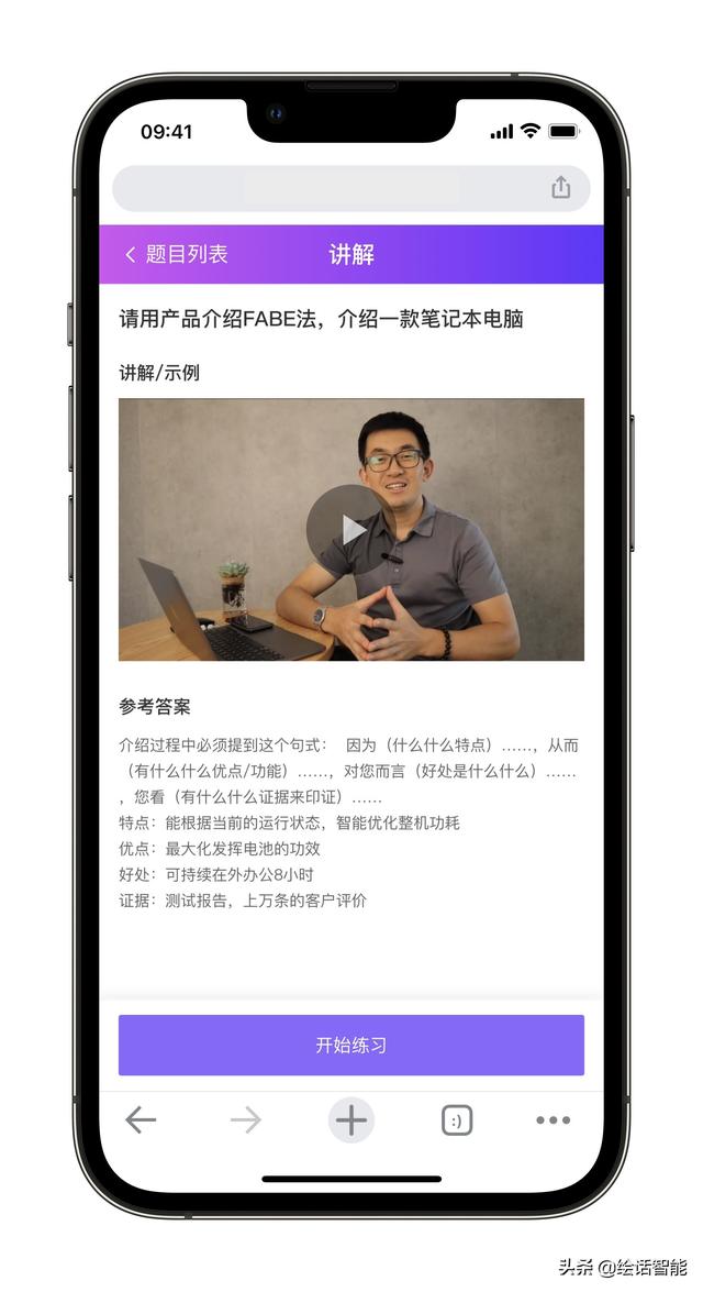 銷售技巧培訓(xùn)課件ppt20，銷售技巧培訓(xùn)課件ppt免費(fèi)？