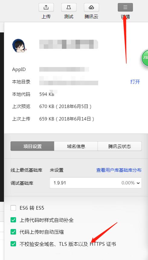 微信小程序開(kāi)發(fā)教程官方文檔（微信小程序開(kāi)發(fā)教程課后答案）