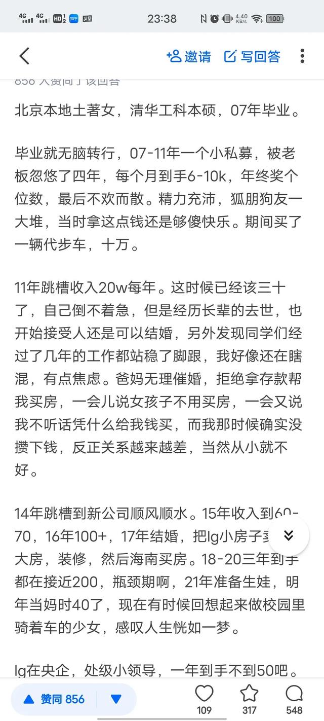 醫(yī)藥銷售收入怎么樣，醫(yī)藥銷售月收入？