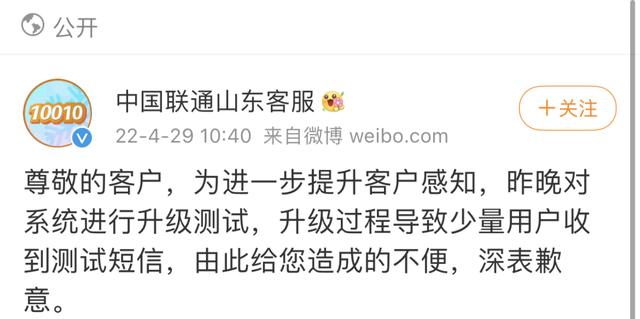 投訴中國(guó)移動(dòng)最快的辦法（中國(guó)移動(dòng)最高投訴熱線）