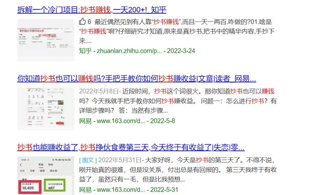 代抄小短文兼職app，代抄小短文兼職軟件？