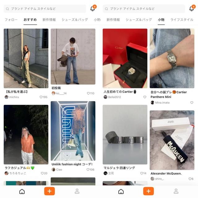 小紅書官方英文名稱，小紅書官方英文名reader？