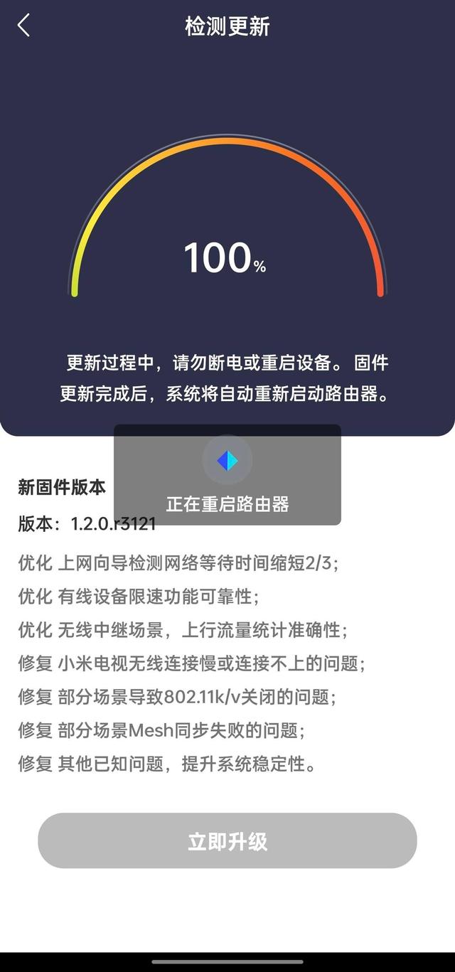 京東云無線路由器，京東云路由怎么賺錢？