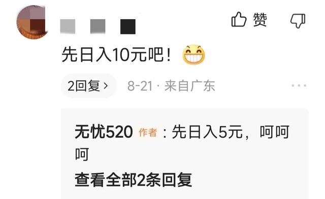 個人自媒體怎么賺錢呢，個人自媒體如何賺錢？