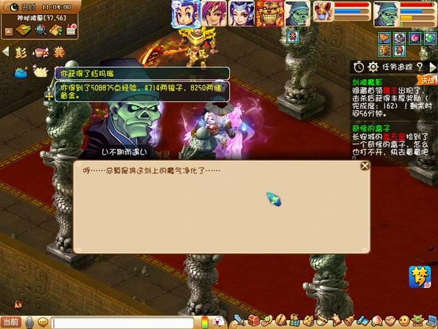 夢幻西游真的可以賺錢嗎知乎，夢幻西游真的可以賺錢嗎知乎文章？