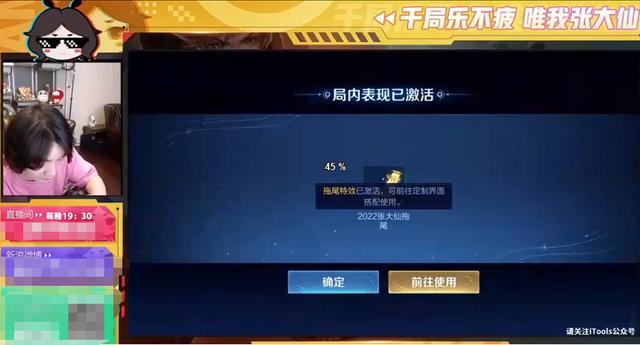 張大仙直播間人數(shù)少了，張大仙直播間人數(shù)怎么那么高？