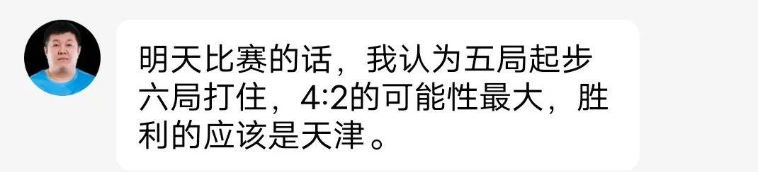 紅運(yùn)直播299tⅴ，紅運(yùn)直播下？