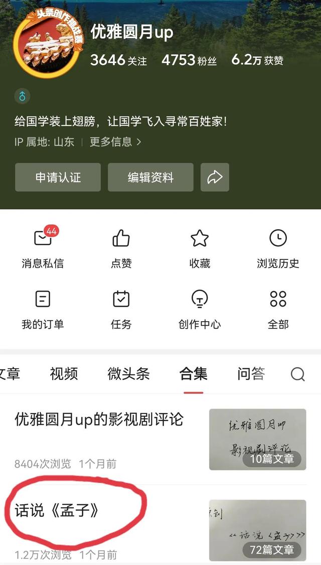 快手關(guān)注到5000為什么會(huì)上限呢，快手關(guān)注到5000為什么會(huì)上限呢怎么回事？