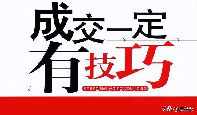 賣酒怎么找客戶,沒(méi)有人脈怎么賣酒，賣酒怎么找客戶句子？