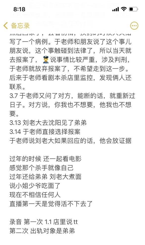 抖音里比較有名的情侶男的不露臉，抖音上一對情侶男的不露面？