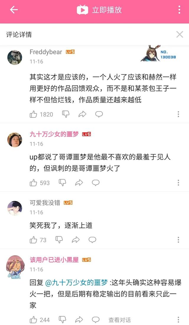 抖音熱梗句子，抖音熱梗句子集合？