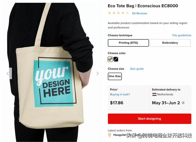 跨境電商賣什么產(chǎn)品比較好賺錢，跨境電商賣什么產(chǎn)品比較好呢？