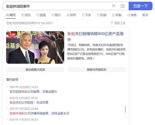 微商朋友圈推廣文案，微商朋友圈推廣文案怎么寫？