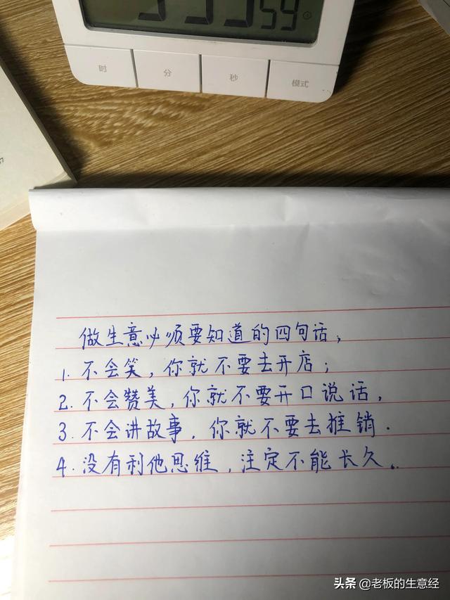 怎么自己創(chuàng)業(yè)賺錢，怎樣自主創(chuàng)業(yè)