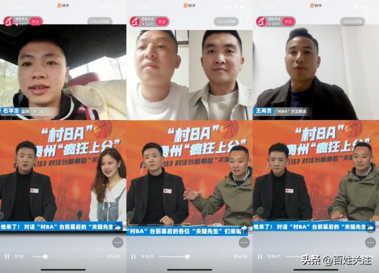 貴州百姓關(guān)注直播視頻回放，貴州百姓關(guān)注直播視頻回放2022年？