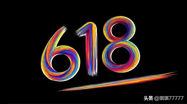 京東618領劵攻略，2018京東618券怎么搶？