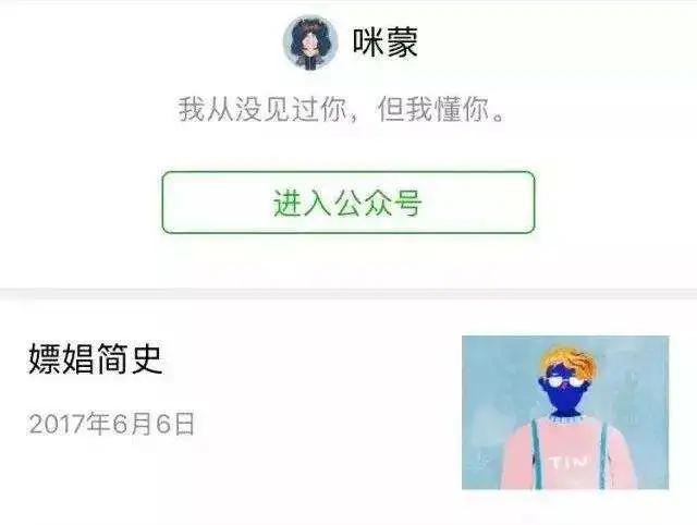 搞錢劇本殺哪個項目賺錢，搞錢劇本殺齊梅珍寶？