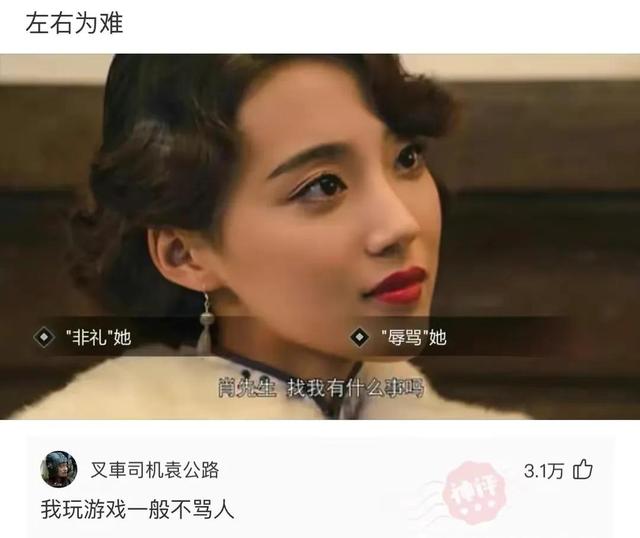 網(wǎng)絡(luò)用語盤絲洞什么意思（網(wǎng)絡(luò)用語盤絲洞什么梗）