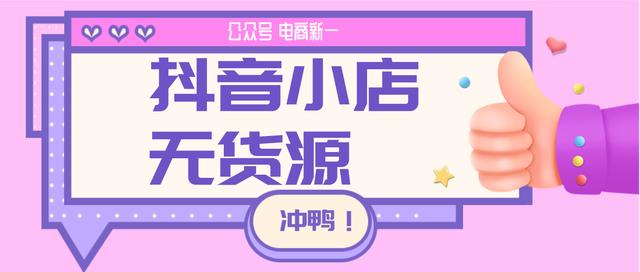 抖音做好物推薦需要準(zhǔn)備哪些素材，抖音怎樣做好物推薦？