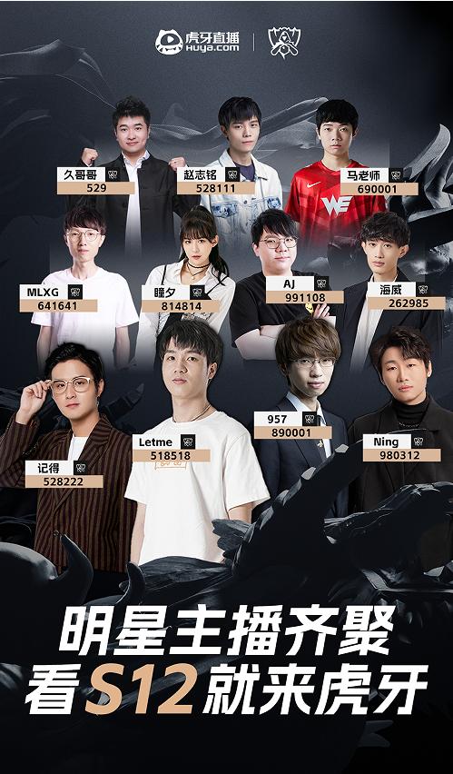 電腦虎牙直播回放在哪看，電腦虎牙直播哪里看回放？