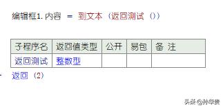 易語言截圖快捷設置（易語言截圖源碼）