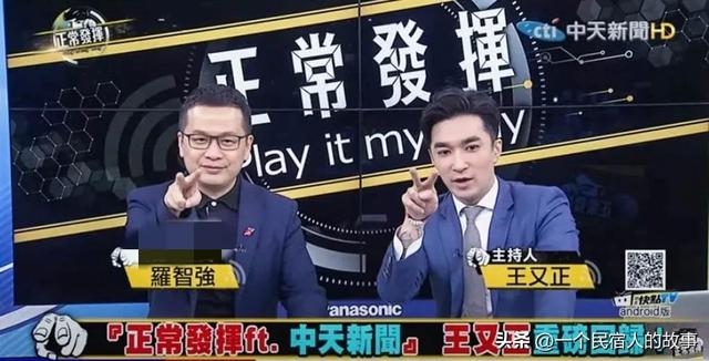 中天新聞臺手機直播，中天新聞臺youtube？