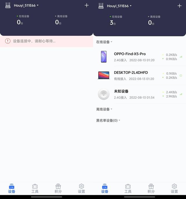 京東云無線路由器，京東云路由怎么賺錢？