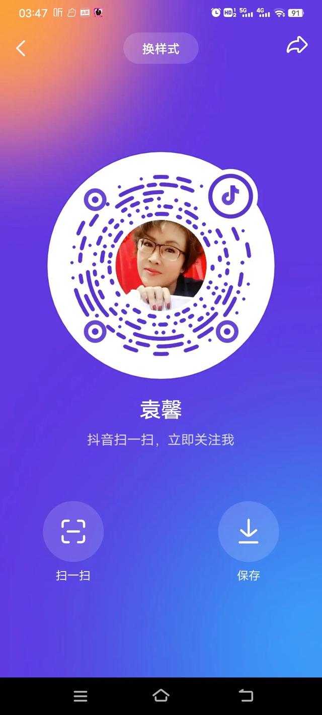 拉新用戶注冊賺錢（注冊賺錢任務平臺）