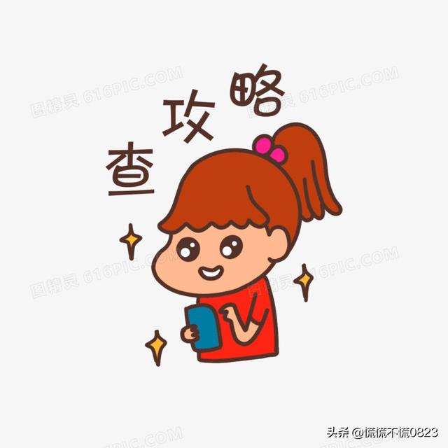 閑魚二手手機(jī)可靠嗎安全嗎，閑魚二手手機(jī)可靠嗎能買嗎？