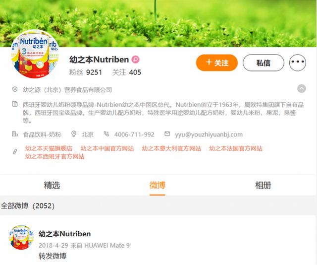 北京京東三佰陸拾度是借貸嗎，北京市京東叁佰陸拾度電子商務(wù)有限公司？