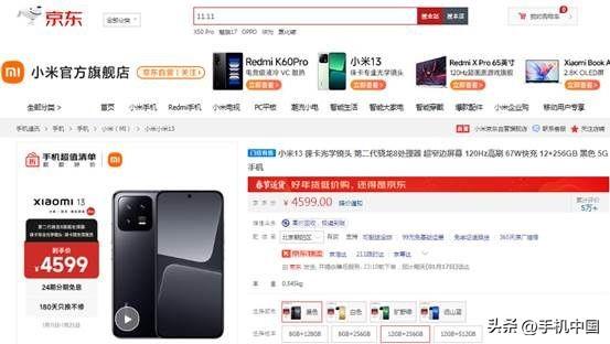 京東手機(jī)優(yōu)選自營旗艦店是正品嗎安全嗎，京東手機(jī)優(yōu)選自營旗艦店是正品嗎可信嗎？