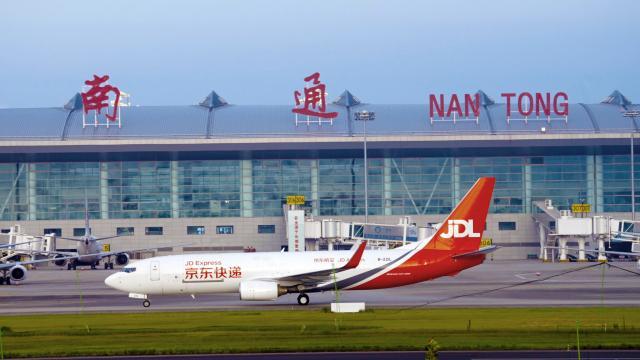 京東快遞寄件上門取件，快遞查詢京東？