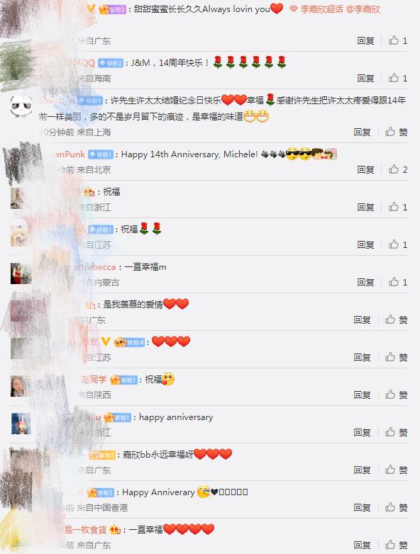 4年結(jié)婚紀(jì)念日發(fā)朋友圈圖片怎么發(fā)，結(jié)婚紀(jì)念日發(fā)朋友圈14周年圖片？"