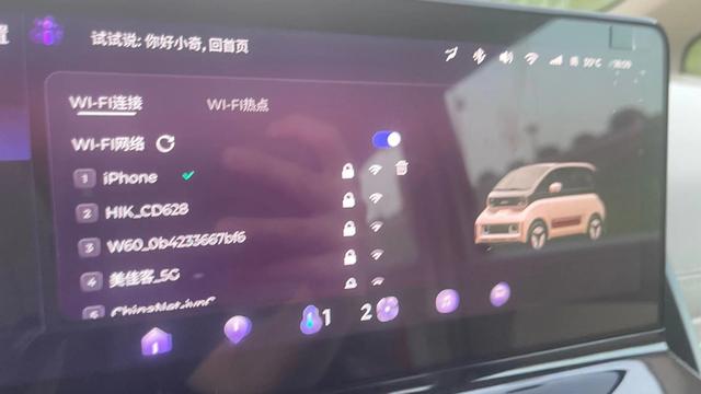 qq音樂連接車載藍牙怎么顯示歌詞圖像，QQ音樂連接車載藍牙怎么顯示歌詞？