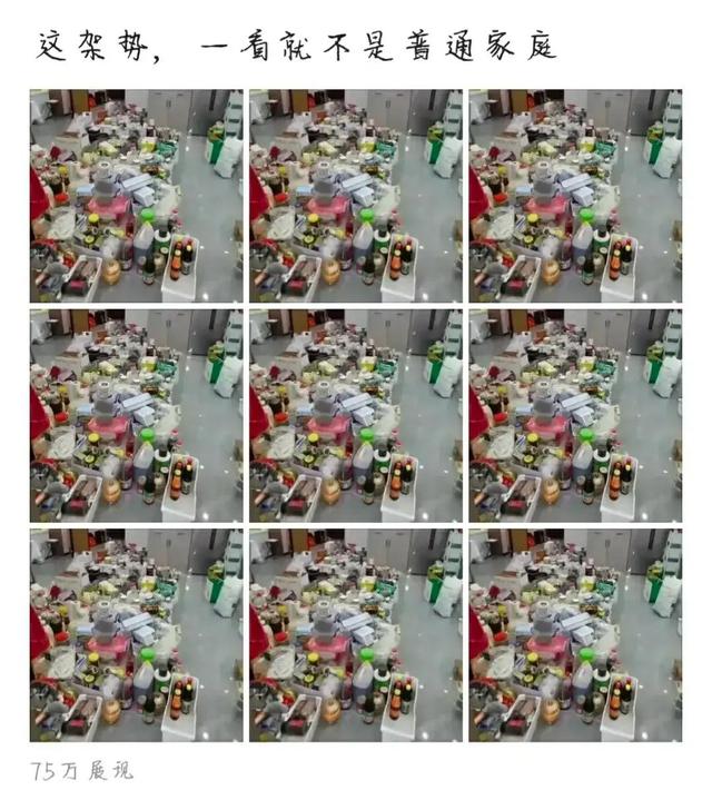 抖音流量密碼是什么意思，掌握流量密碼是什么意思？