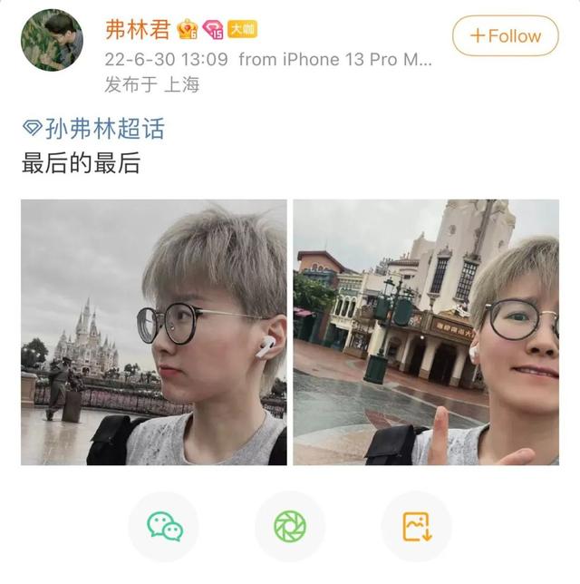 上海周末兼職上班族，上海最近兼職招聘？